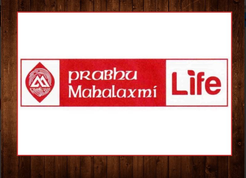 प्रभु महालक्ष्मी लाइफको नयाँ बोनसदर सार्वजनिक, कुन योजनामा कति ? (सूचीसहित)