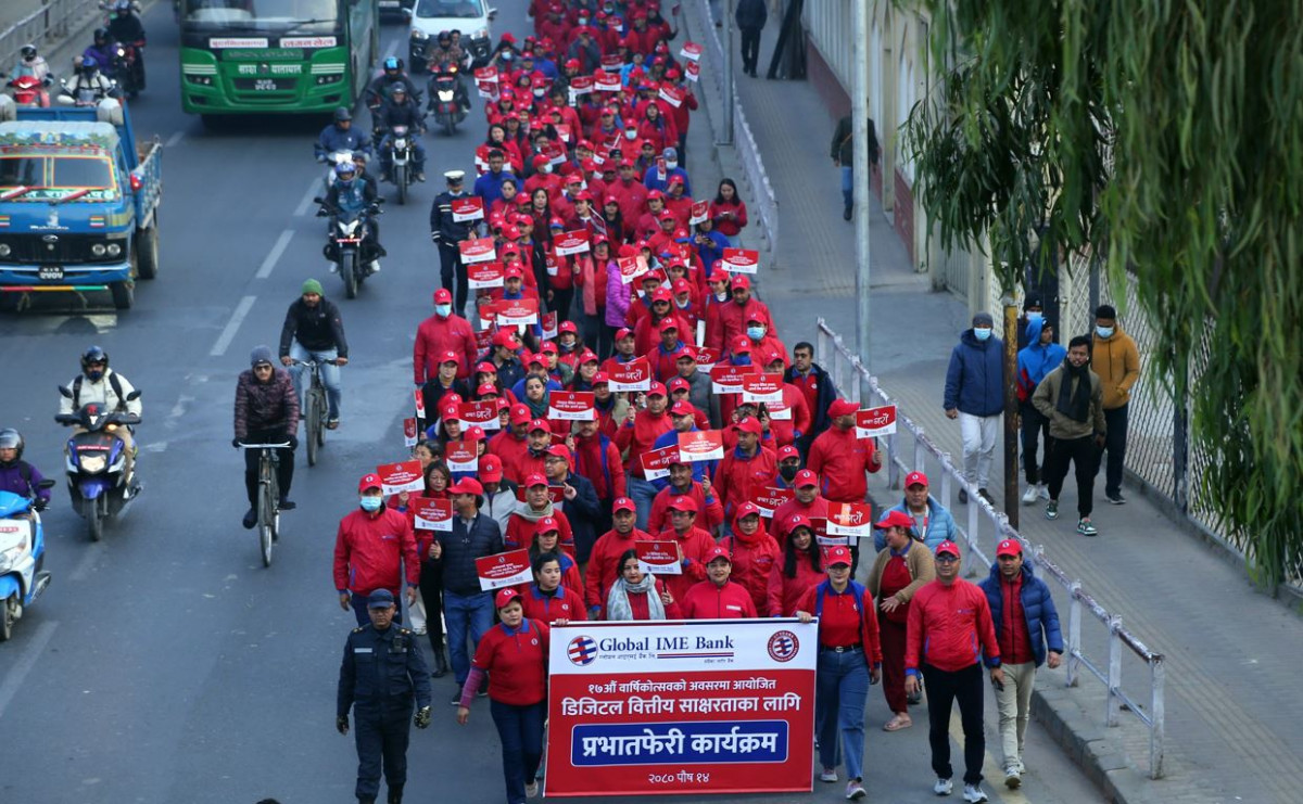 ग्लोबल आइएमई बैङ्कको १७औँ वार्षिकोत्सव : सातै प्रदेशमा वृहत् प्रभातफेरि कार्यक्रम आयोजना