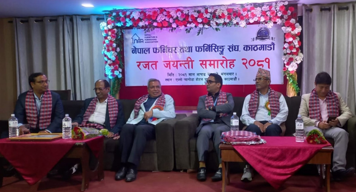 नेपाल फर्निचर तथा फर्निसिङ्ग संघ काठमाडौँको रजत जयन्ती सम्पन्न, दर्जन बढी व्यवसायी सम्मानित