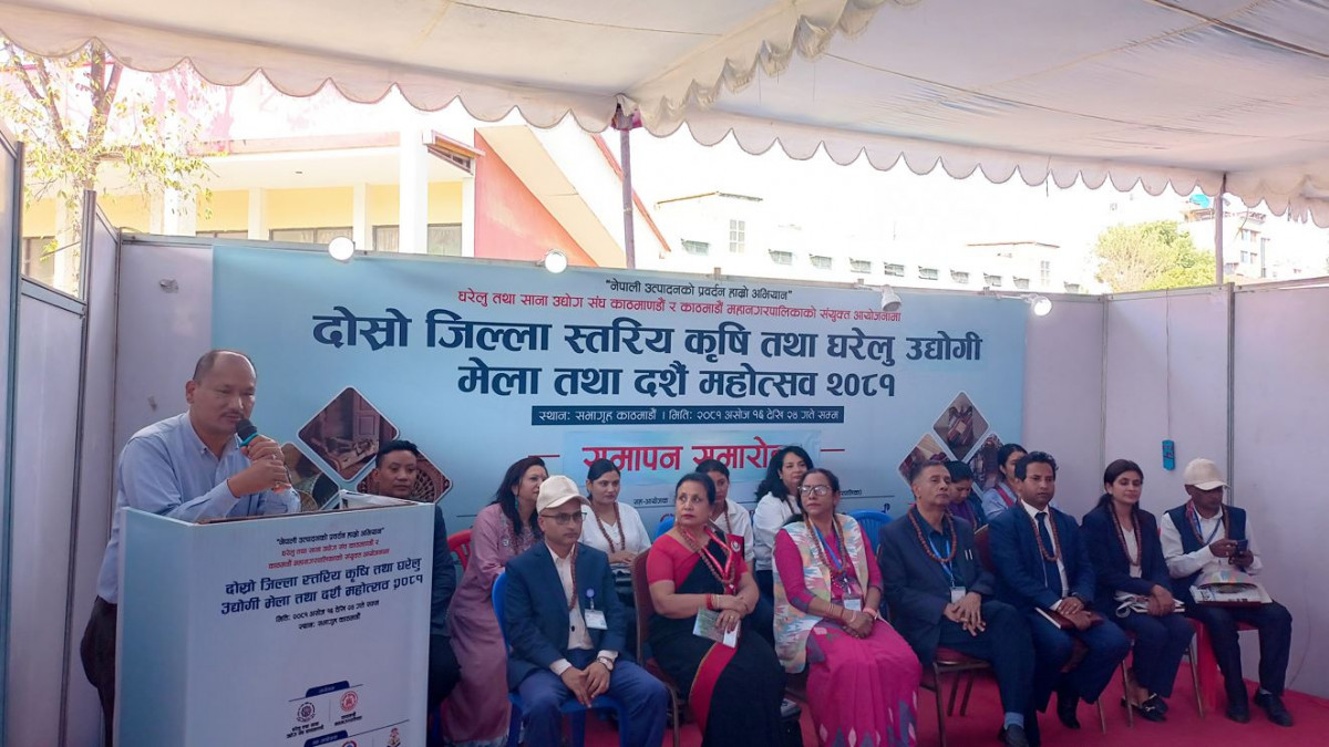 आयातलाई न्यूनीकरण गर्ने लघु, घरेलु तथा साना उद्योग नै अर्थतन्त्रको आधार